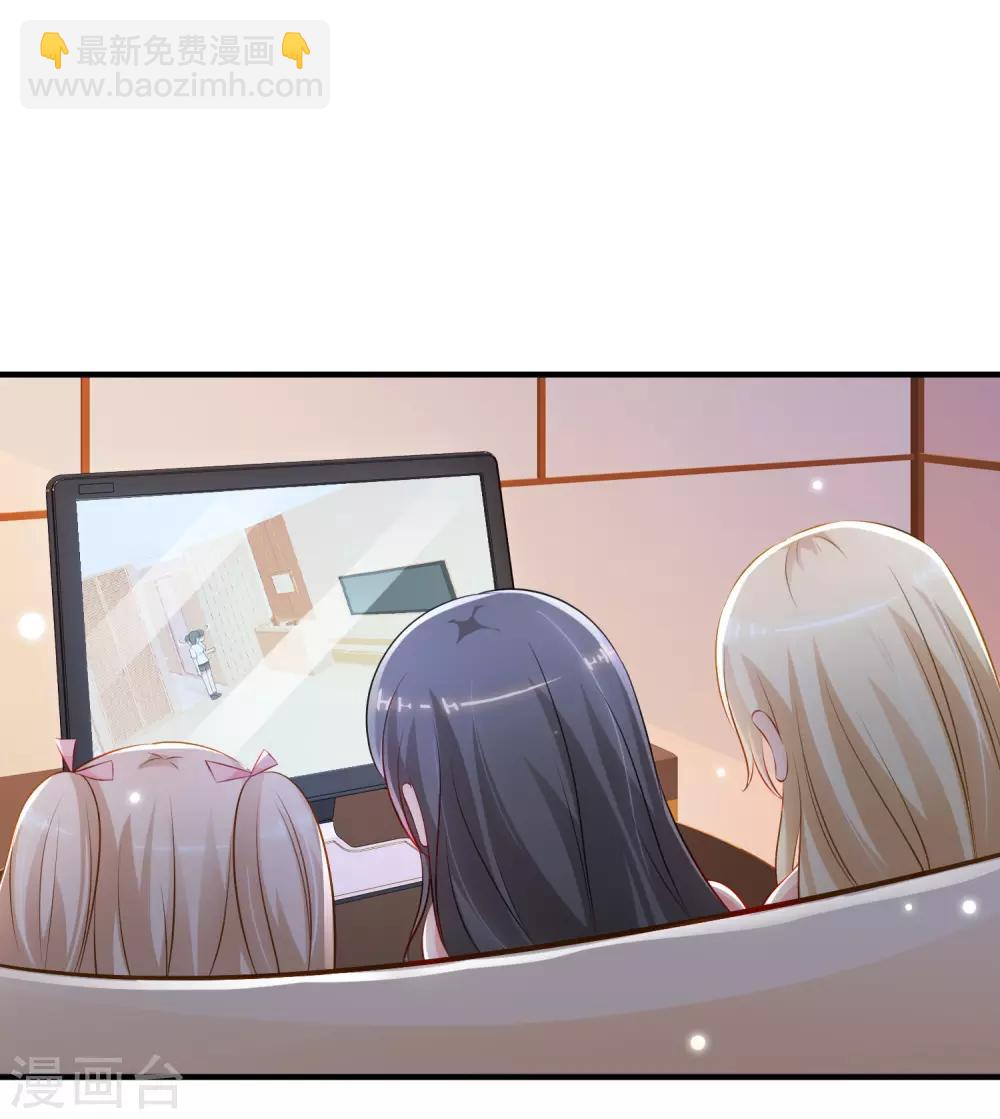 最強桃花運 - 第92話 給美女滅火？？？ - 4