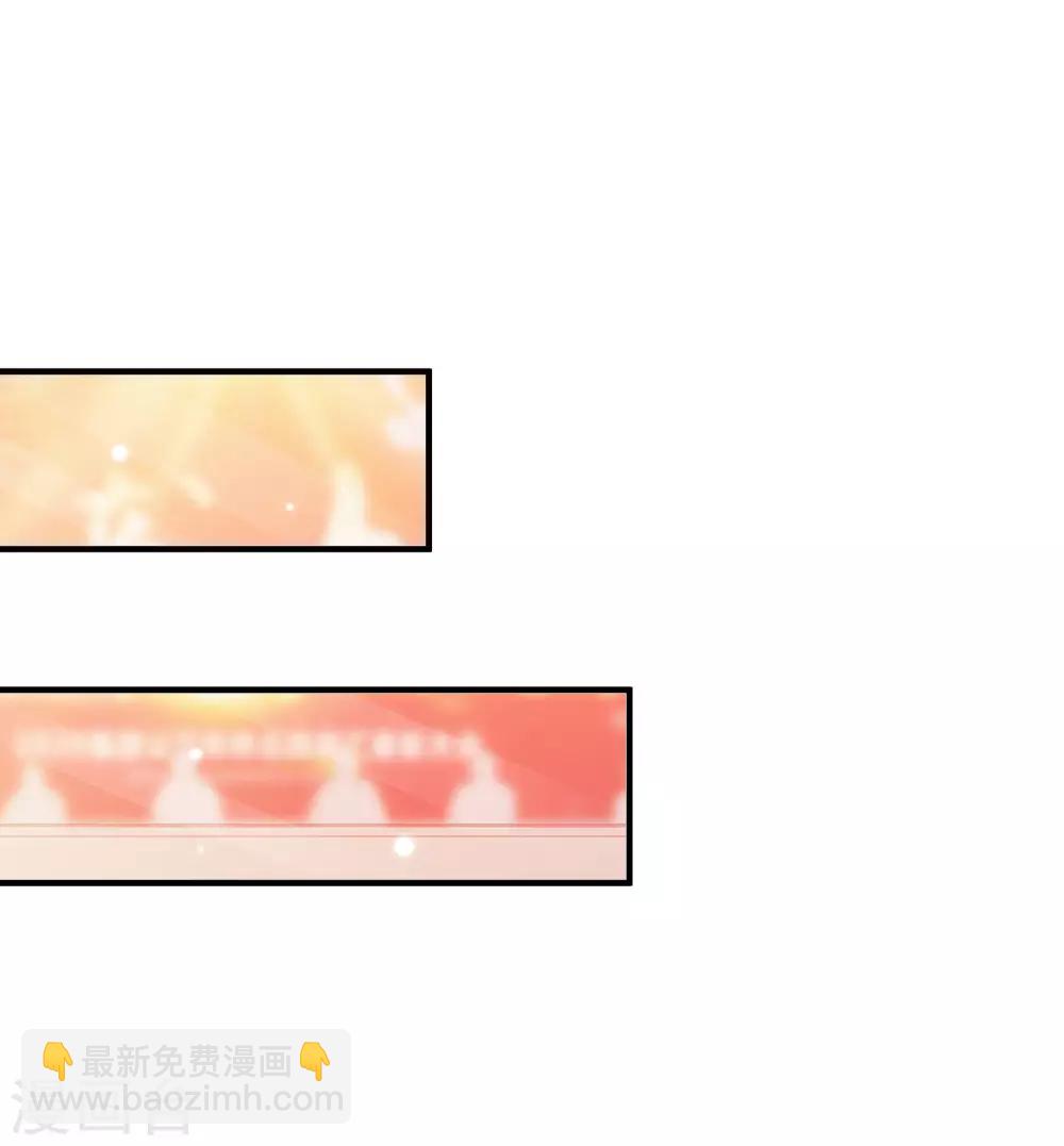 最強桃花運 - 第94話 讓你當衆盪漾？？？ - 2