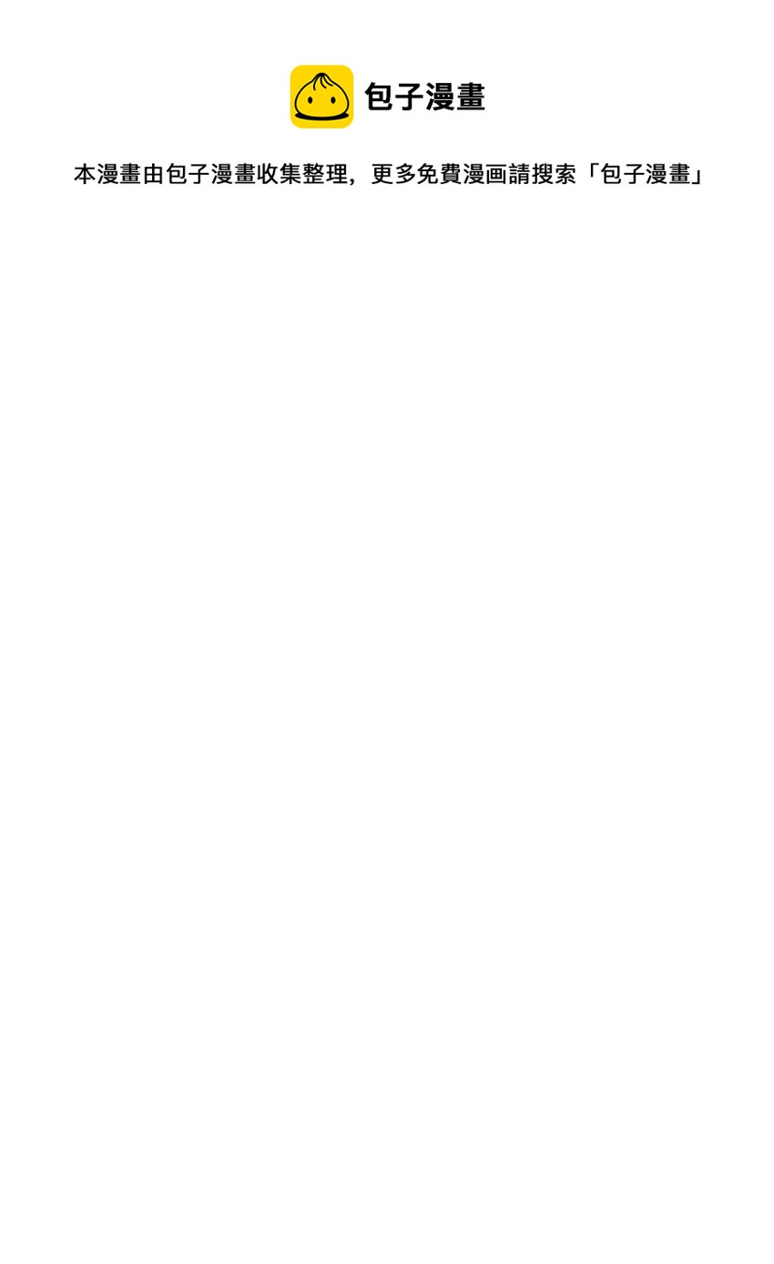 02 狗急跳墙(1/3)-第2话