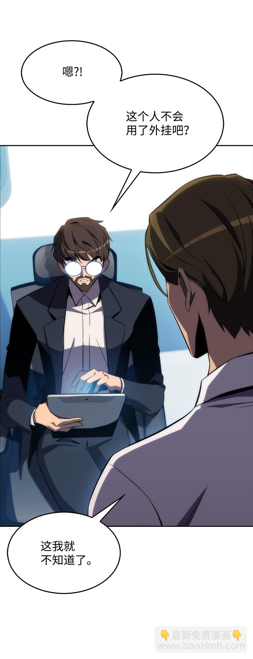 02 狗急跳墙(1/3)-第2话