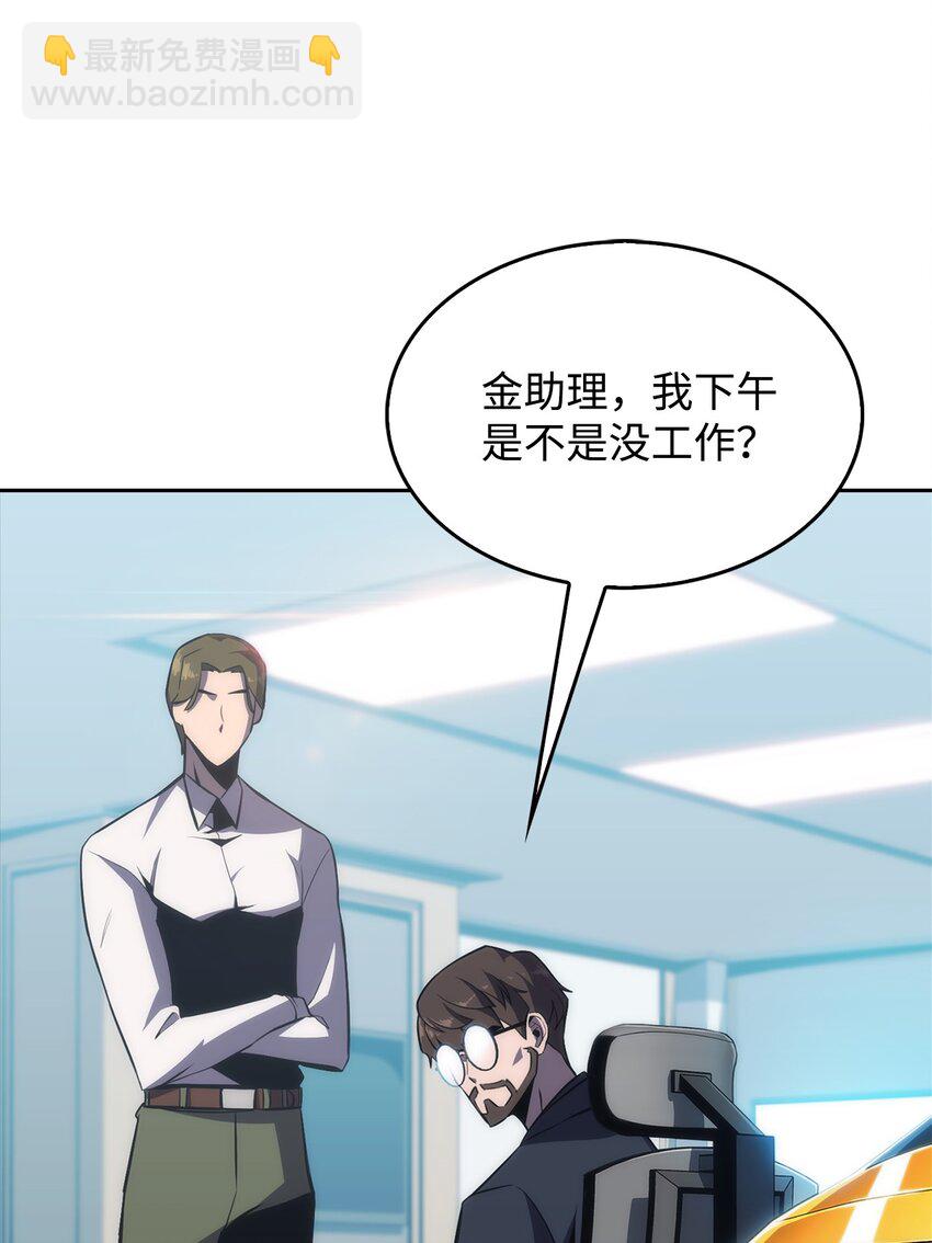 02 狗急跳墙(1/3)-第2话