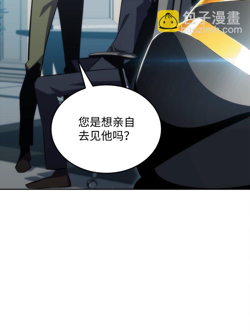 02 狗急跳墙(1/3)-第2话