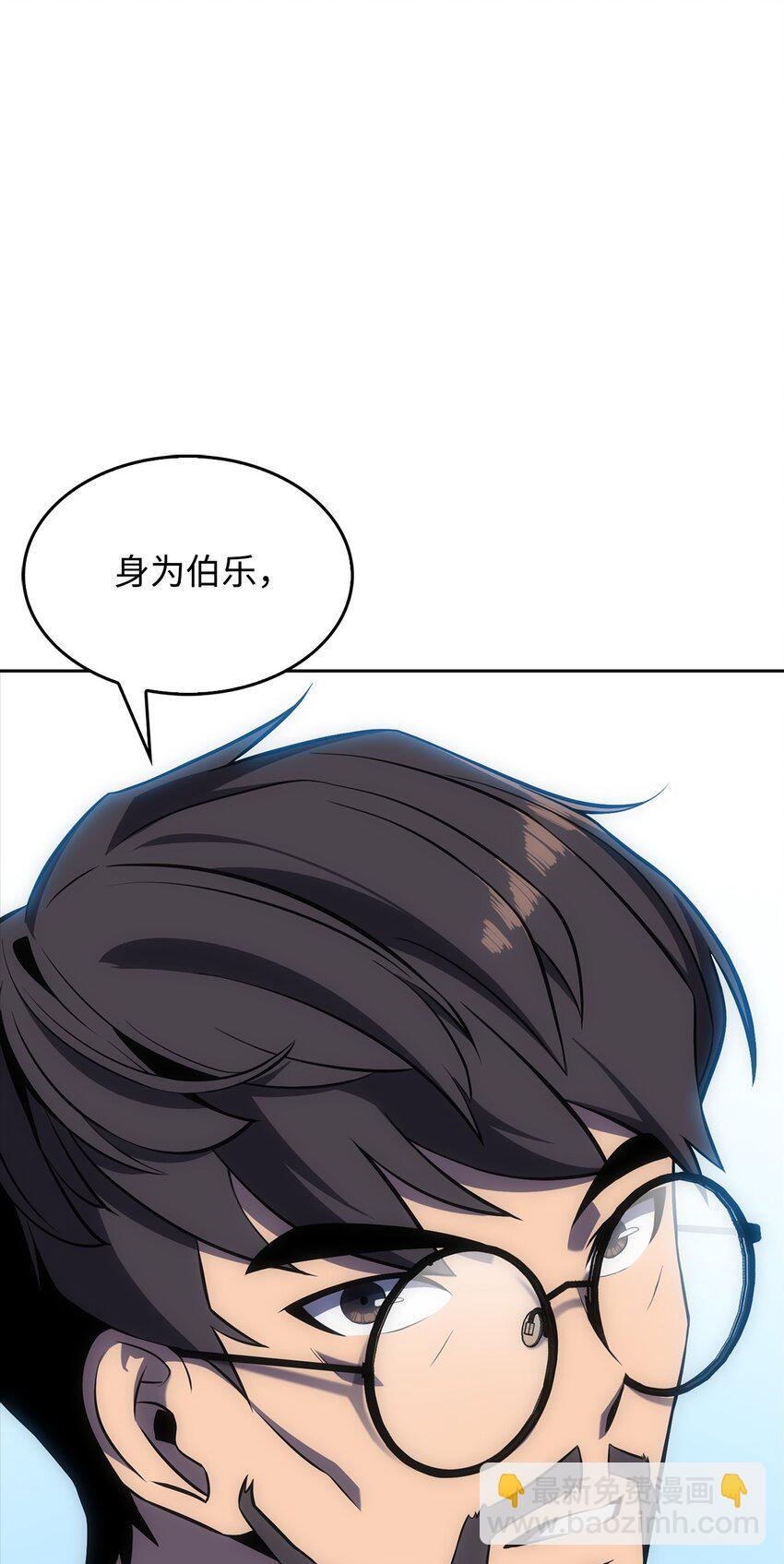 02 狗急跳墙(1/3)-第2话