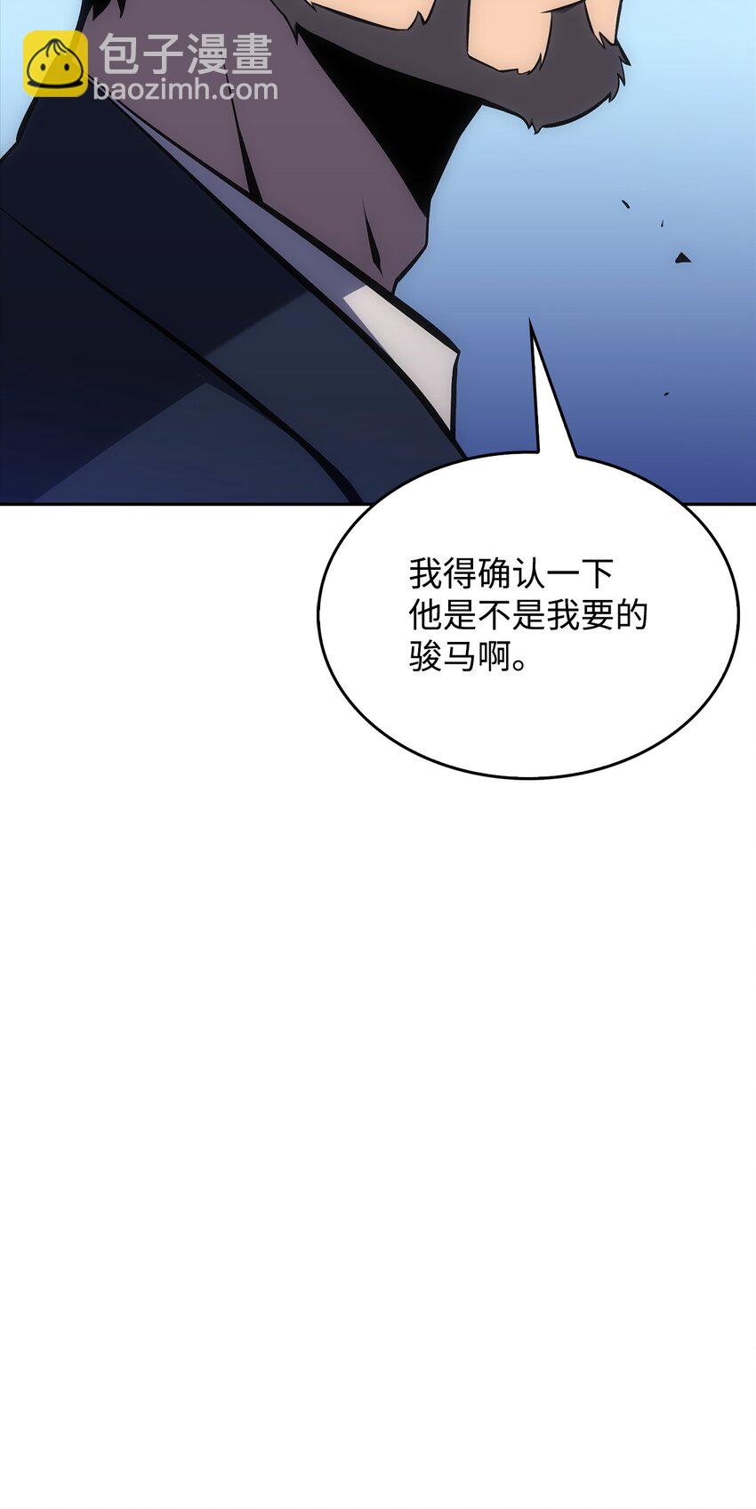 02 狗急跳墙(1/3)-第2话