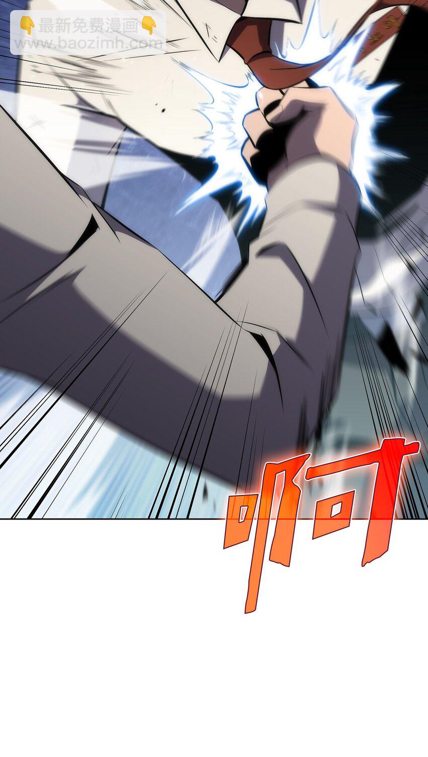 02 狗急跳墙(1/3)-第2话