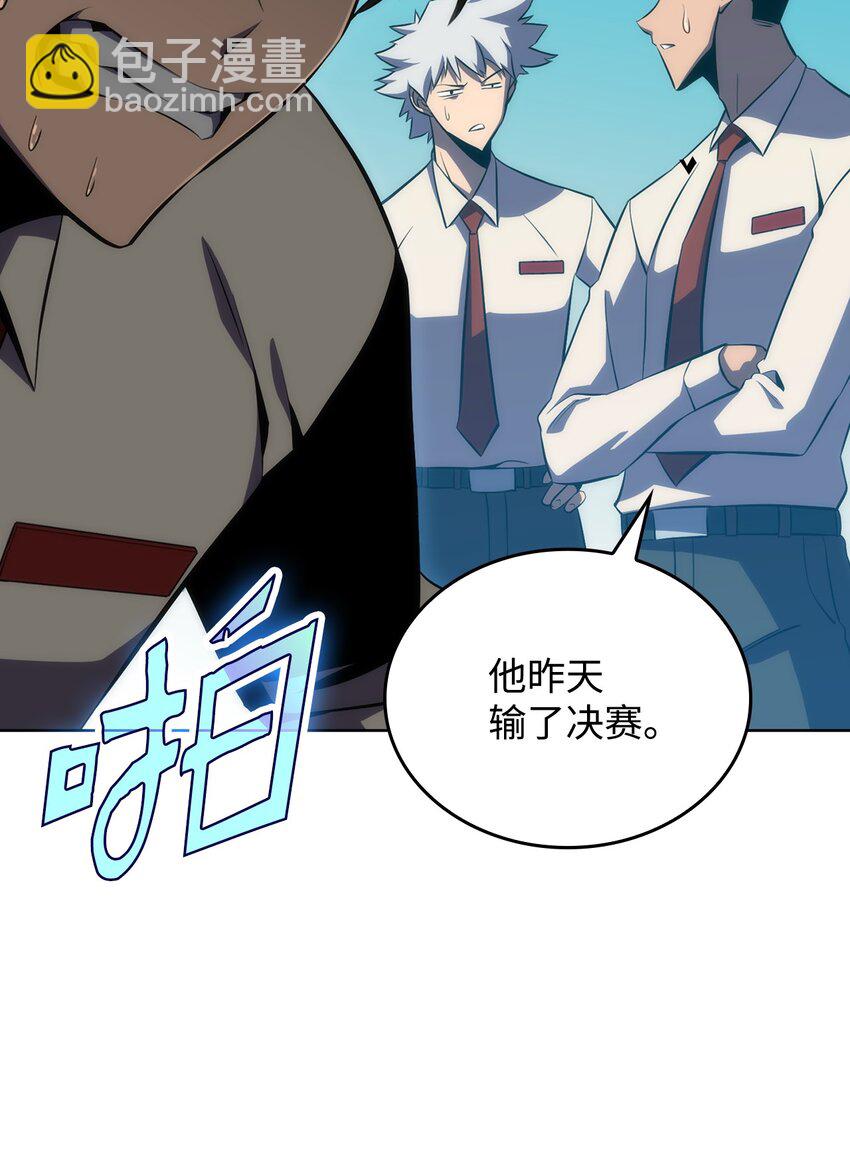 02 狗急跳墙(1/3)-第2话