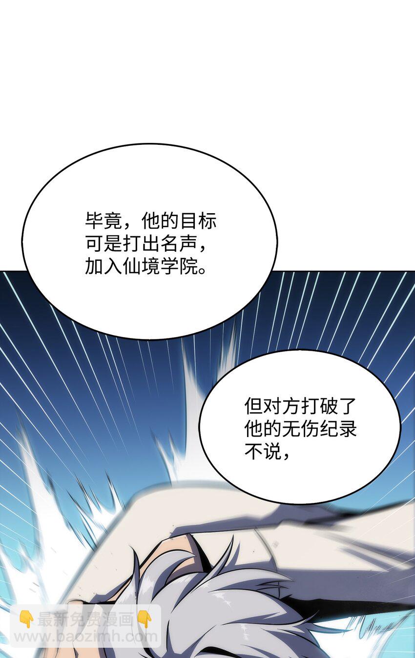 02 狗急跳墙(1/3)-第2话