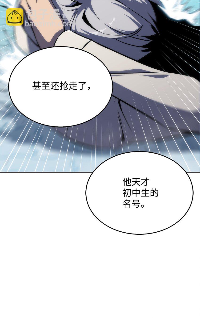 02 狗急跳墙(1/3)-第2话