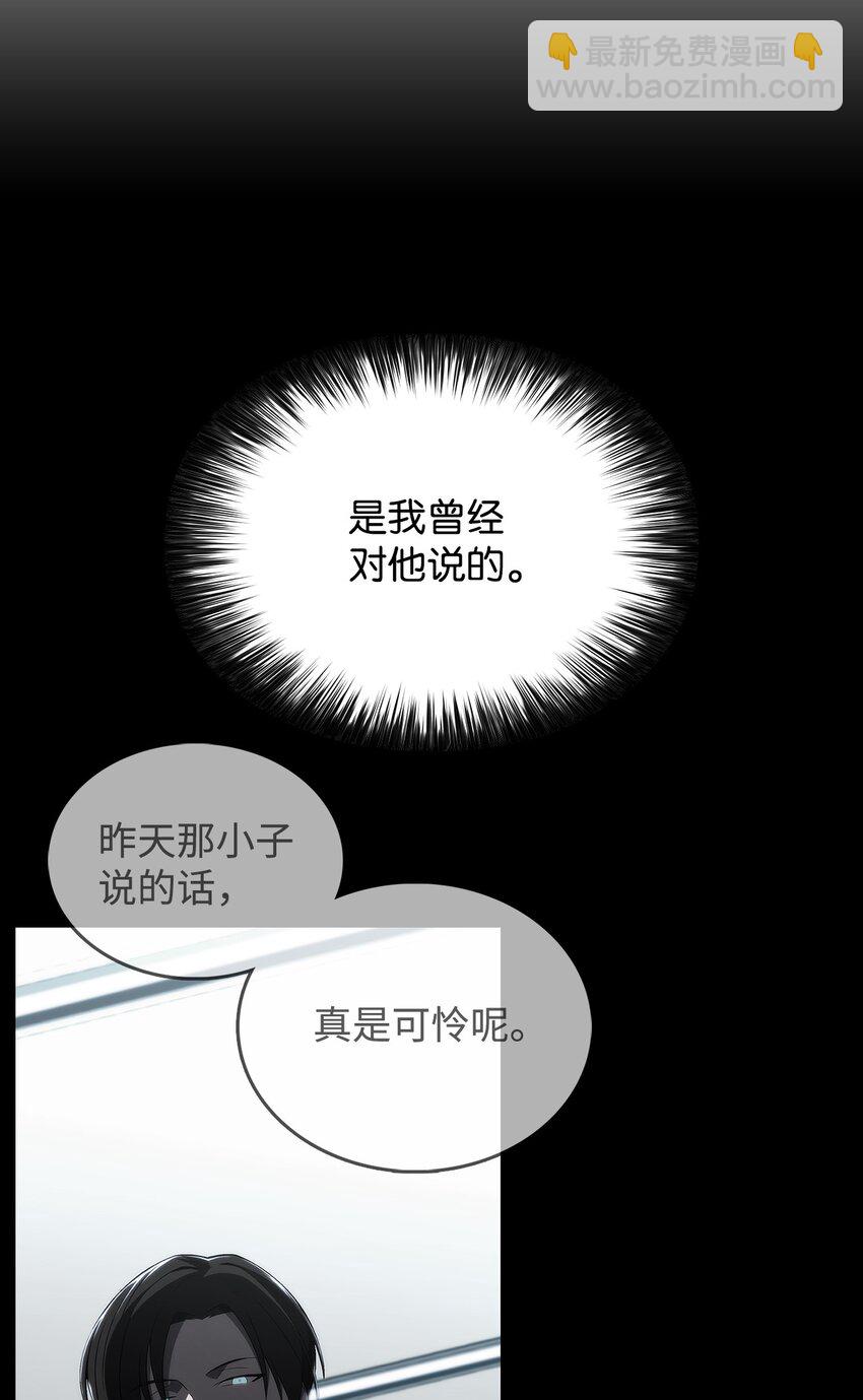 02 狗急跳墙(1/3)-第2话