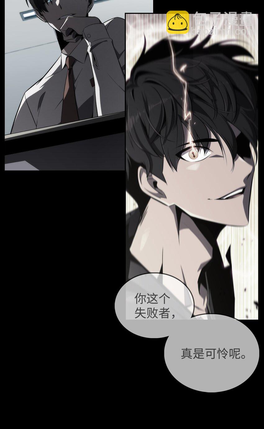 02 狗急跳墙(1/3)-第2话