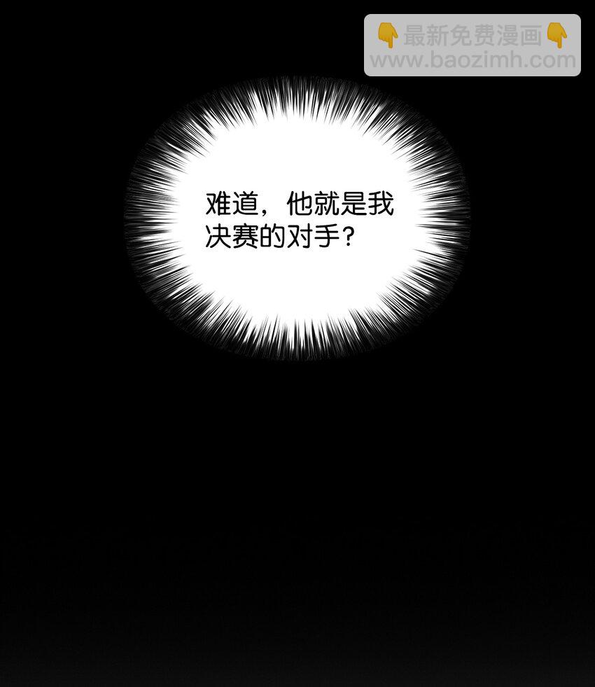 02 狗急跳墙(1/3)-第2话