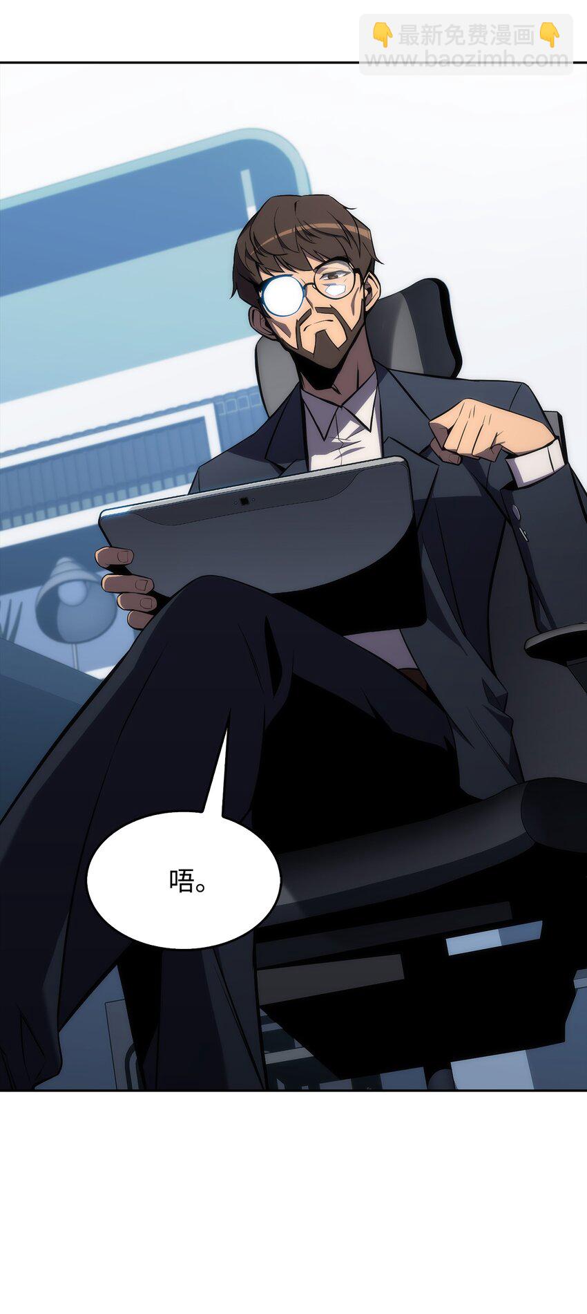 02 狗急跳墙(1/3)-第2话