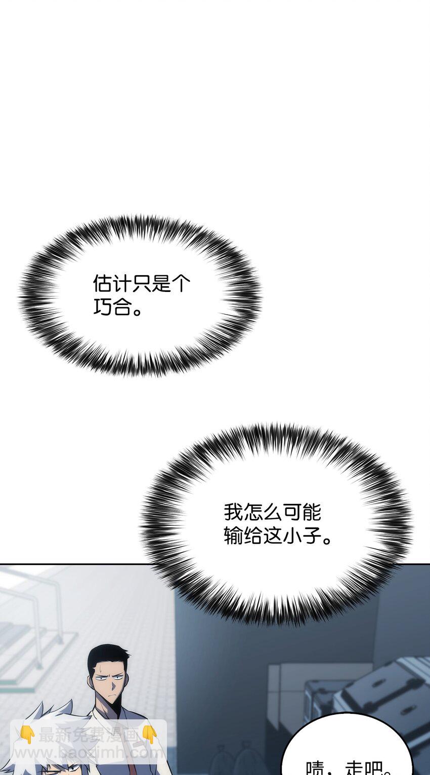 02 狗急跳墙(1/3)-第2话