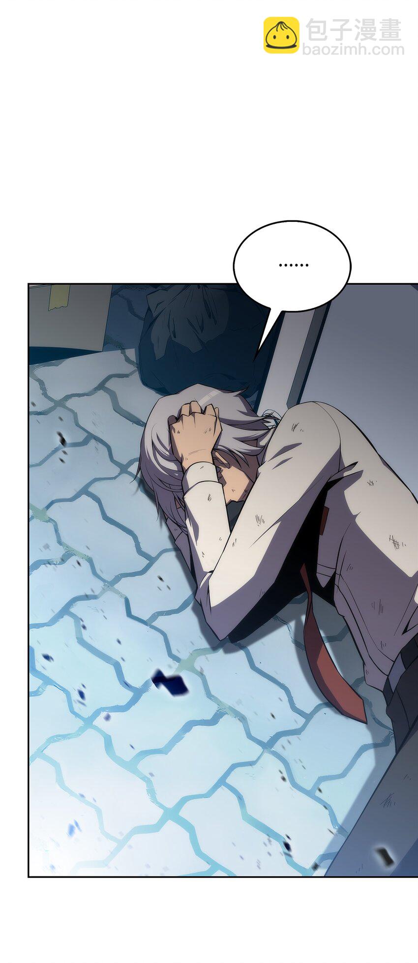 02 狗急跳墙(1/3)-第2话