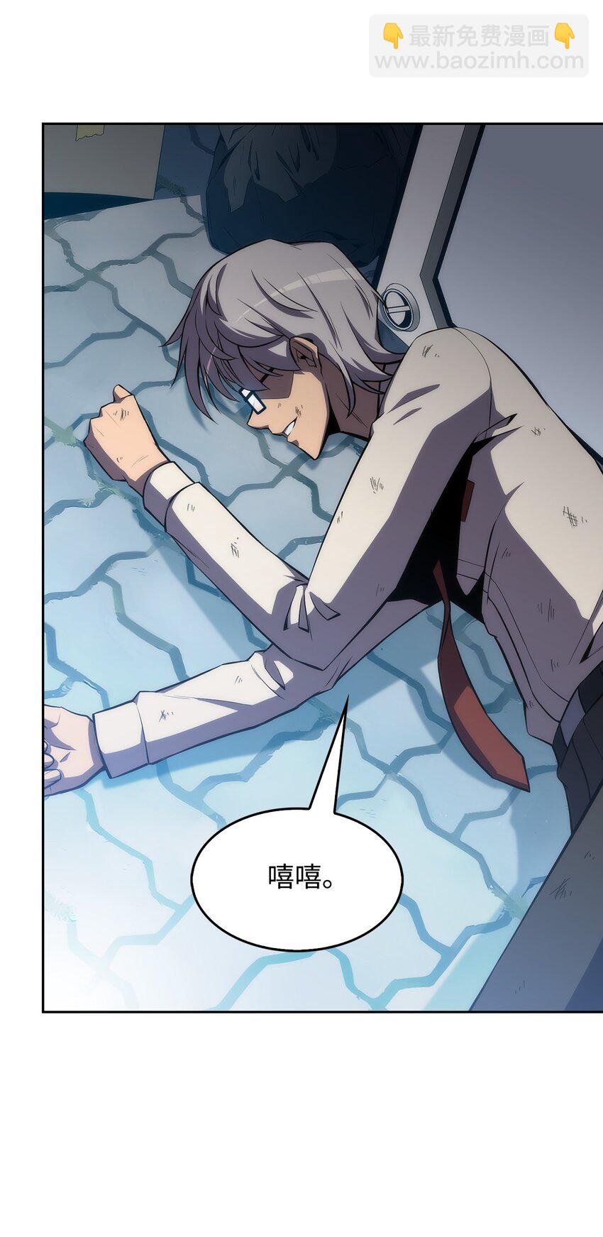 02 狗急跳墙(1/3)-第2话