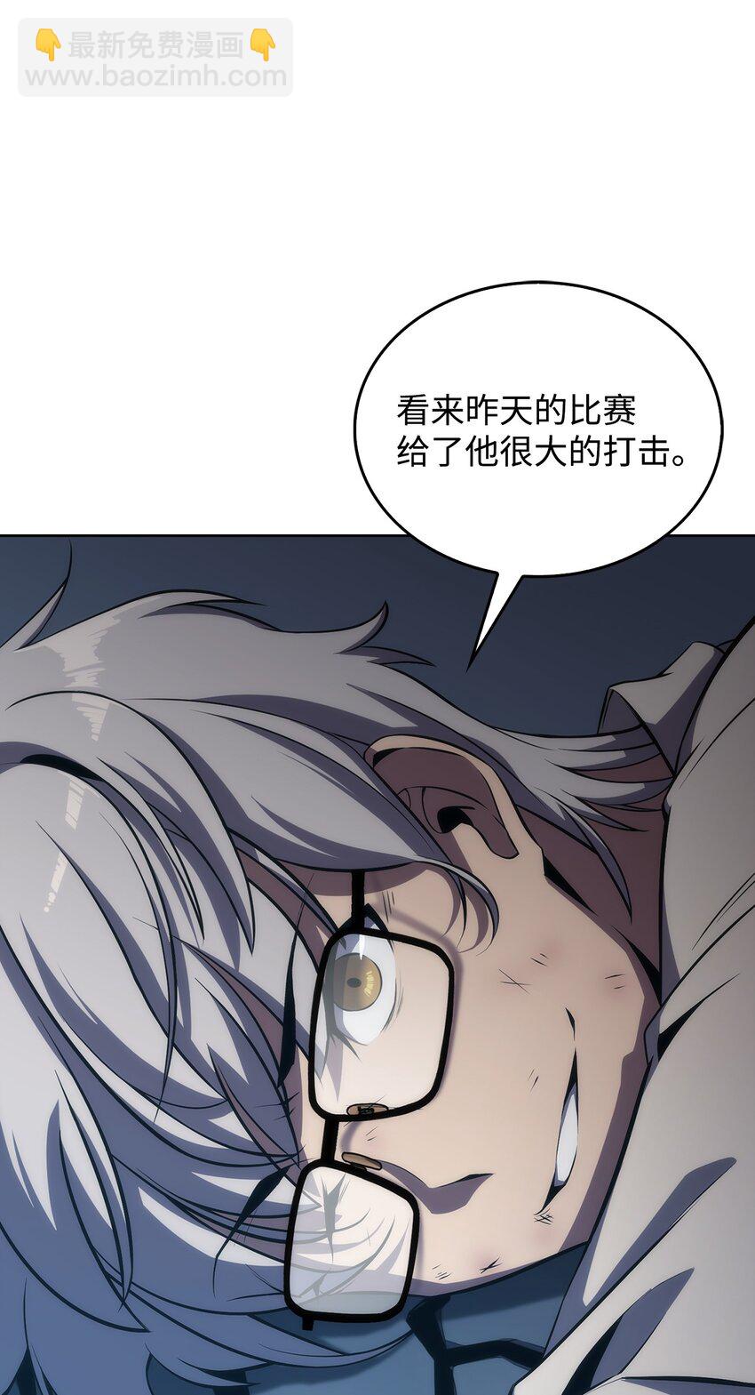 02 狗急跳墙(1/3)-第2话