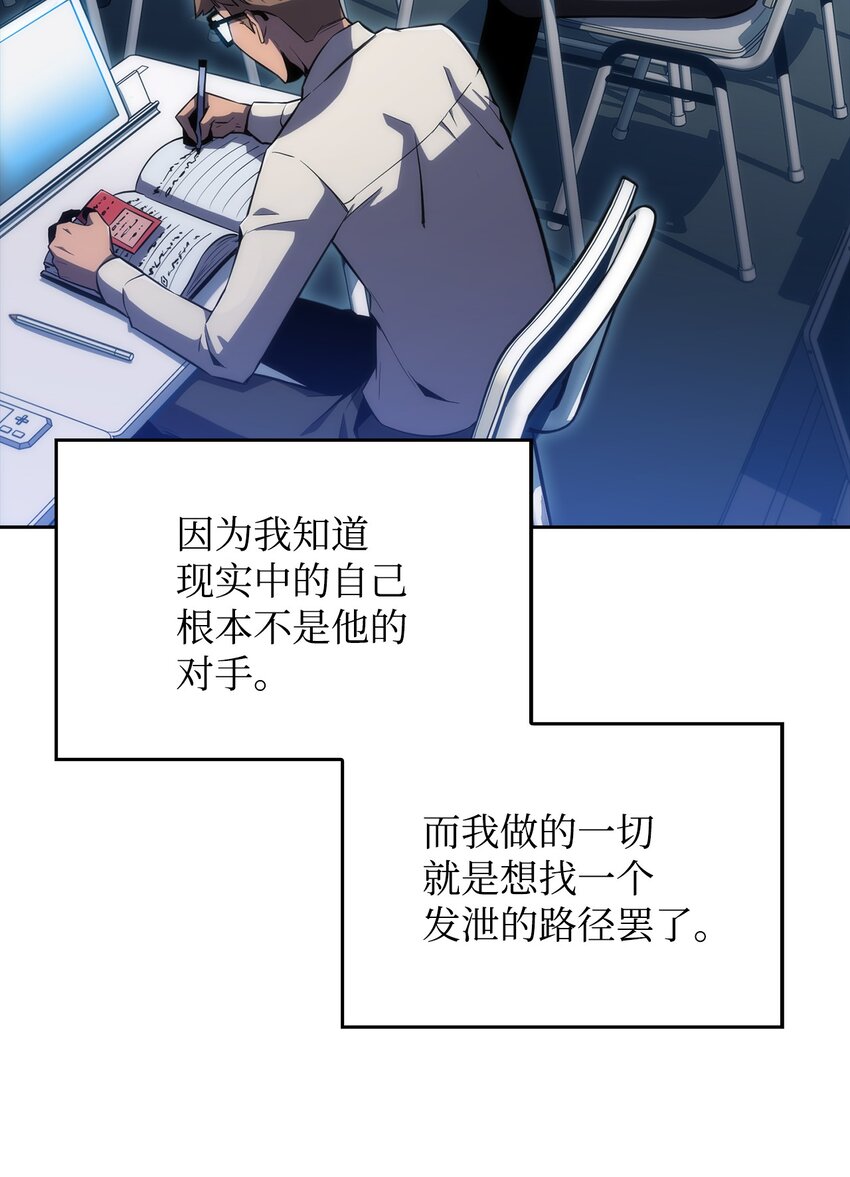 02 狗急跳墙(1/3)-第2话