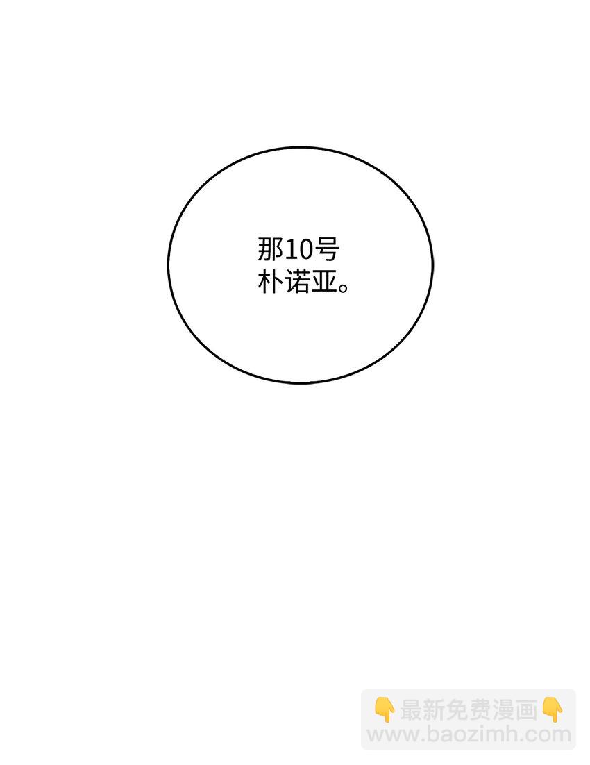 02 狗急跳墙(1/3)-第2话