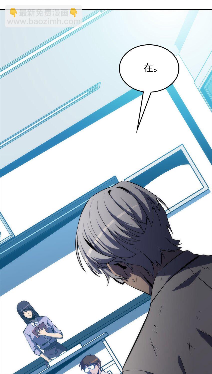 02 狗急跳墙(1/3)-第2话