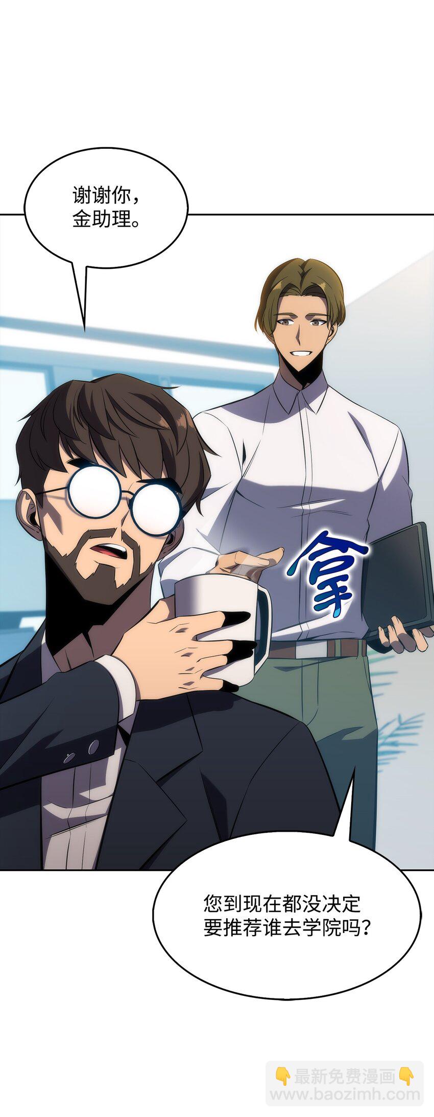 02 狗急跳墙(1/3)-第2话