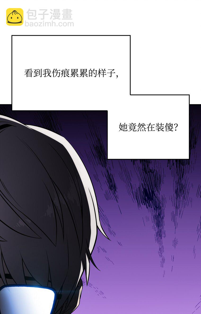 02 狗急跳墙(1/3)-第2话