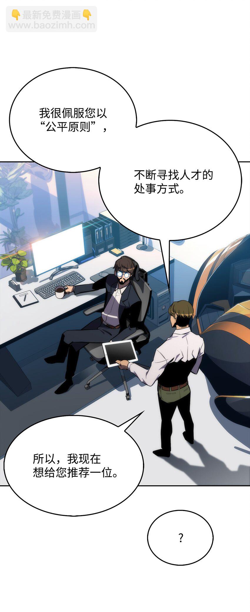 02 狗急跳墙(1/3)-第2话