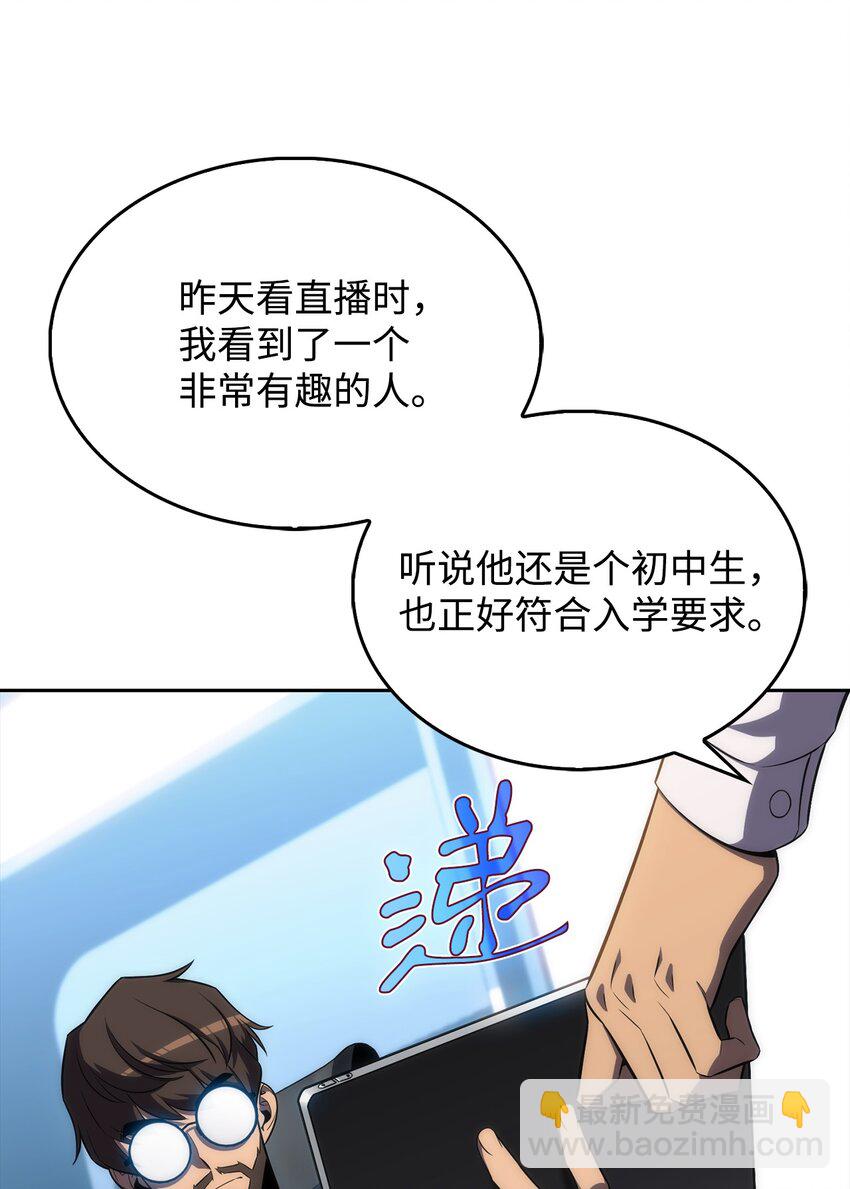 02 狗急跳墙(1/3)-第2话