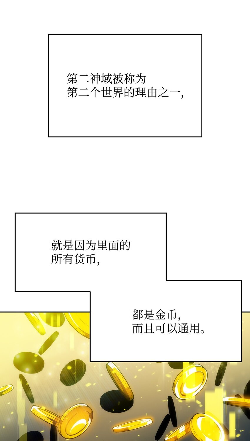 最强王者 - 02 狗急跳墙(2/3) - 4