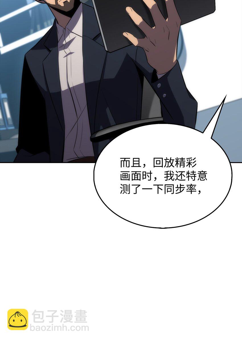 02 狗急跳墙(1/3)-第2话