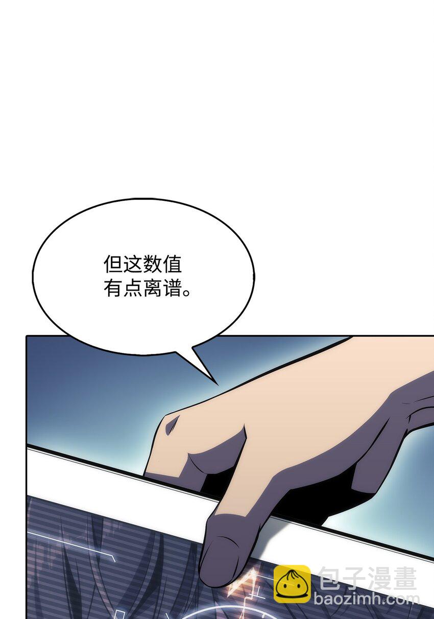 02 狗急跳墙(1/3)-第2话