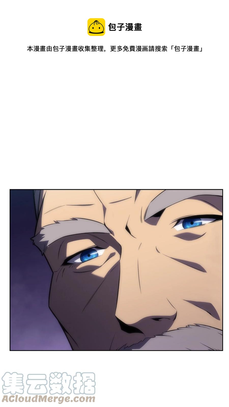 14 六边形战士(1/3)-第14话