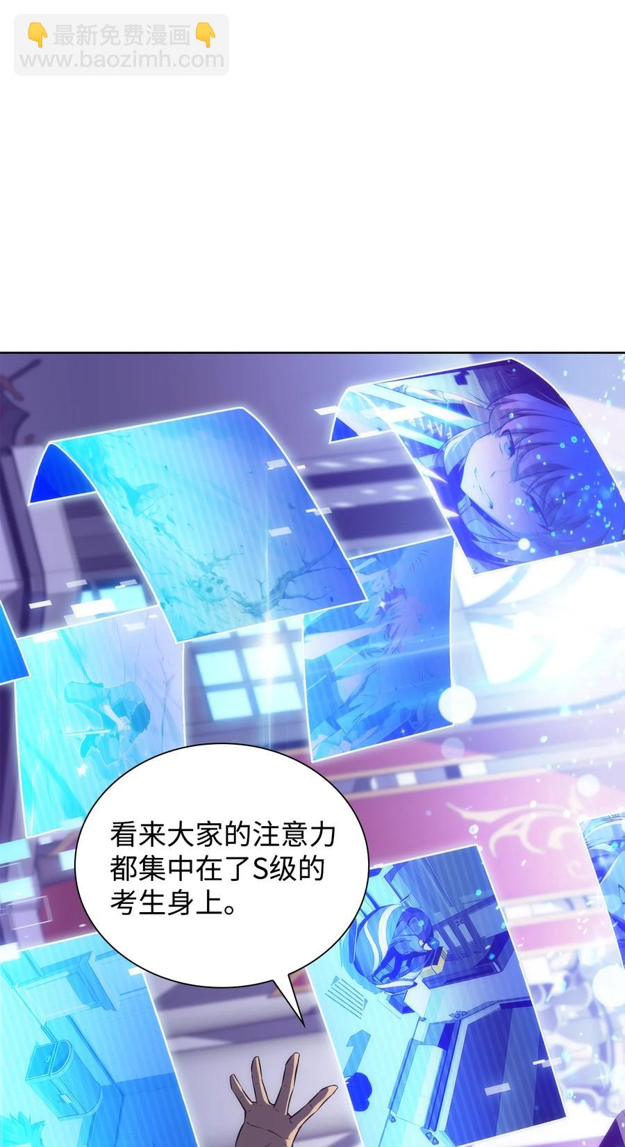 14 六边形战士(1/3)-第14话