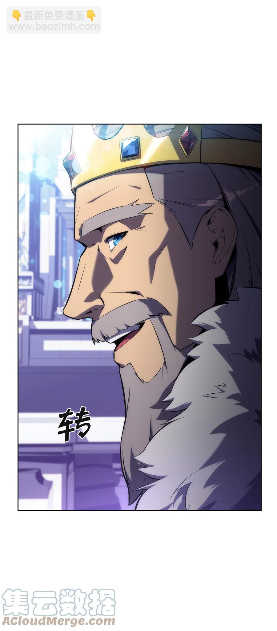 14 六边形战士(1/3)-第14话