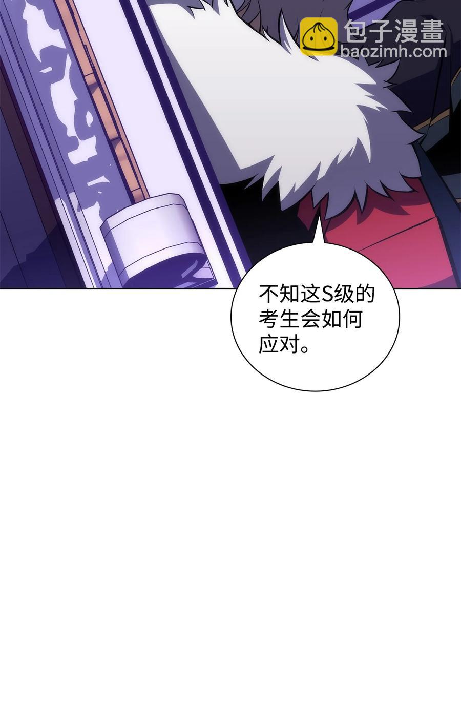 14 六边形战士(1/3)-第14话