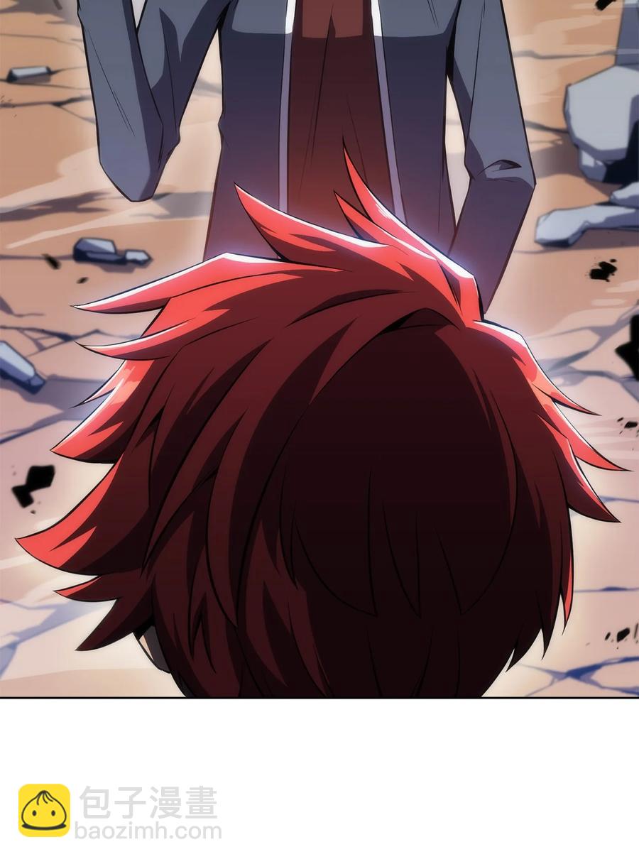 14 六边形战士(1/3)-第14话