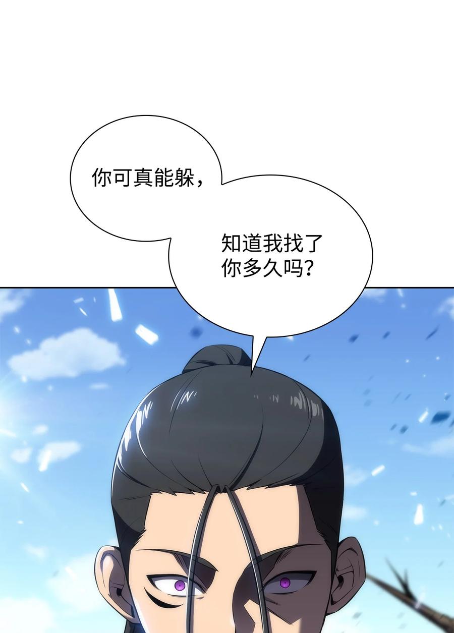 14 六边形战士(1/3)-第14话