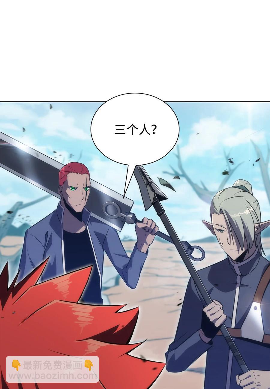 14 六边形战士(1/3)-第14话