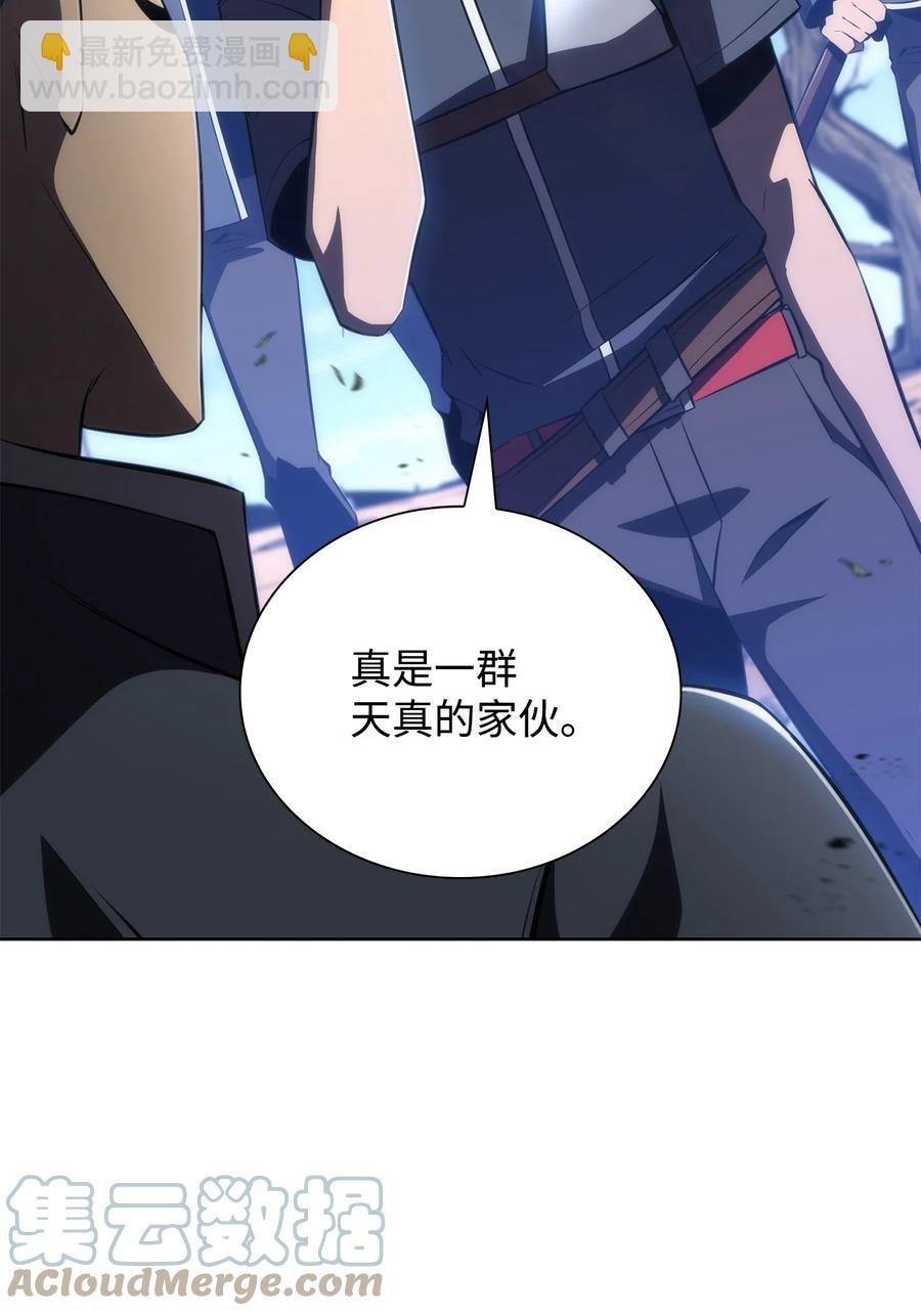 14 六边形战士(1/3)-第14话