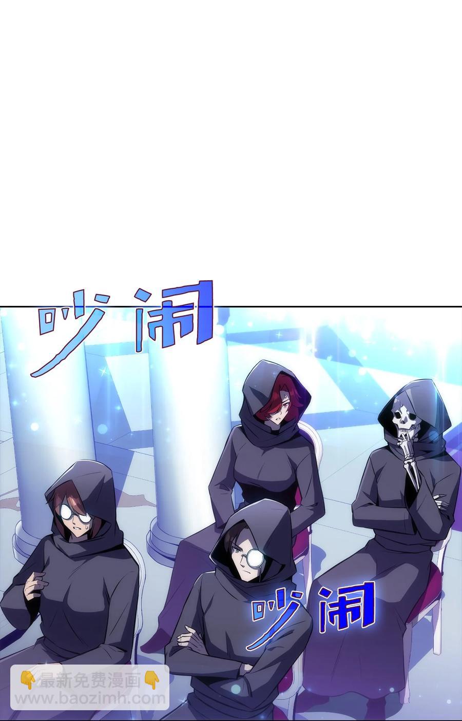 14 六边形战士(1/3)-第14话