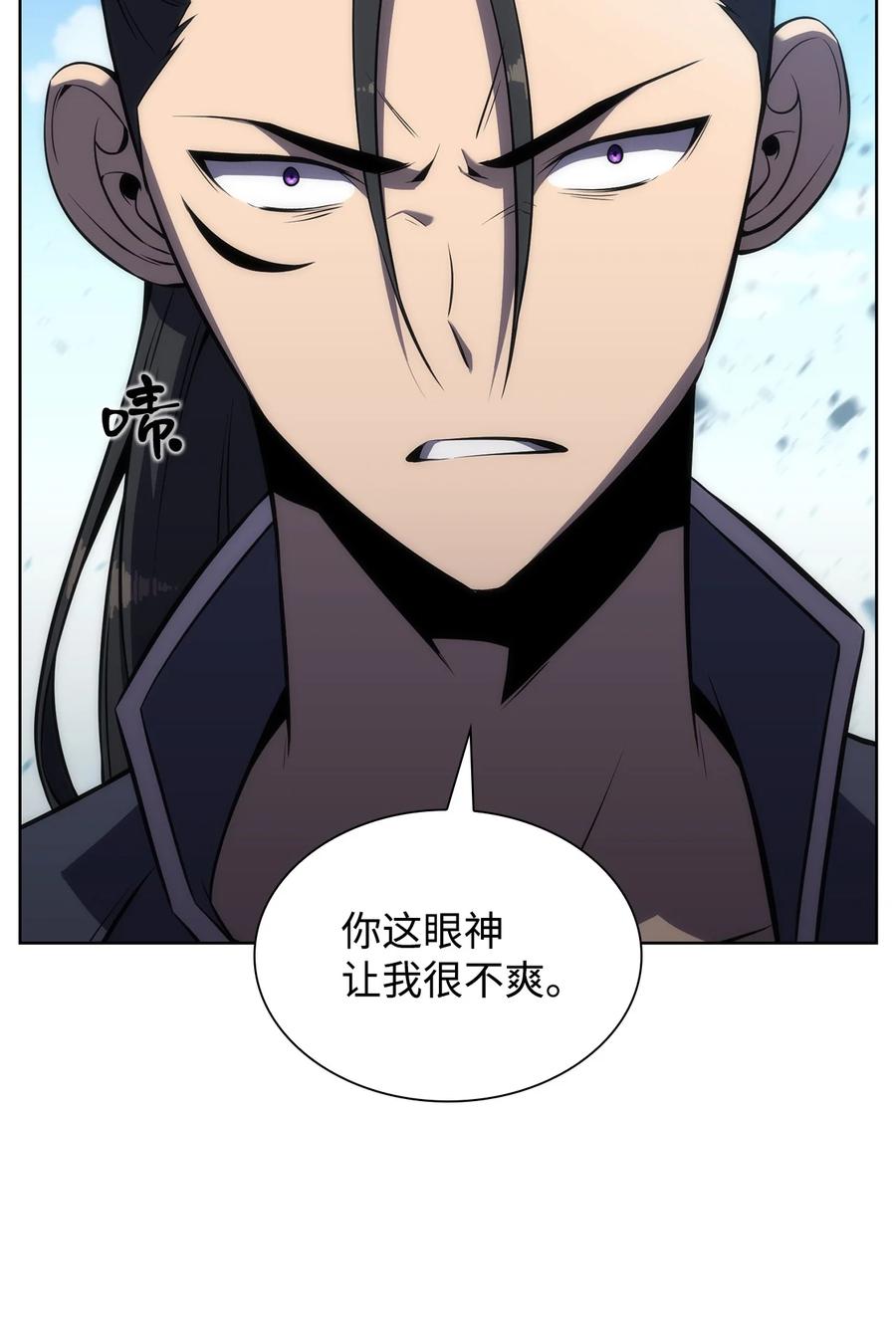 14 六边形战士(1/3)-第14话