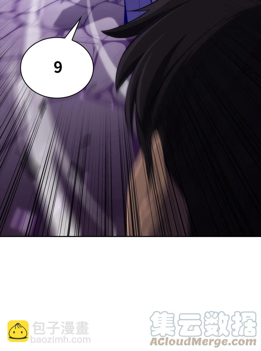 16 突破(1/3)-第16话