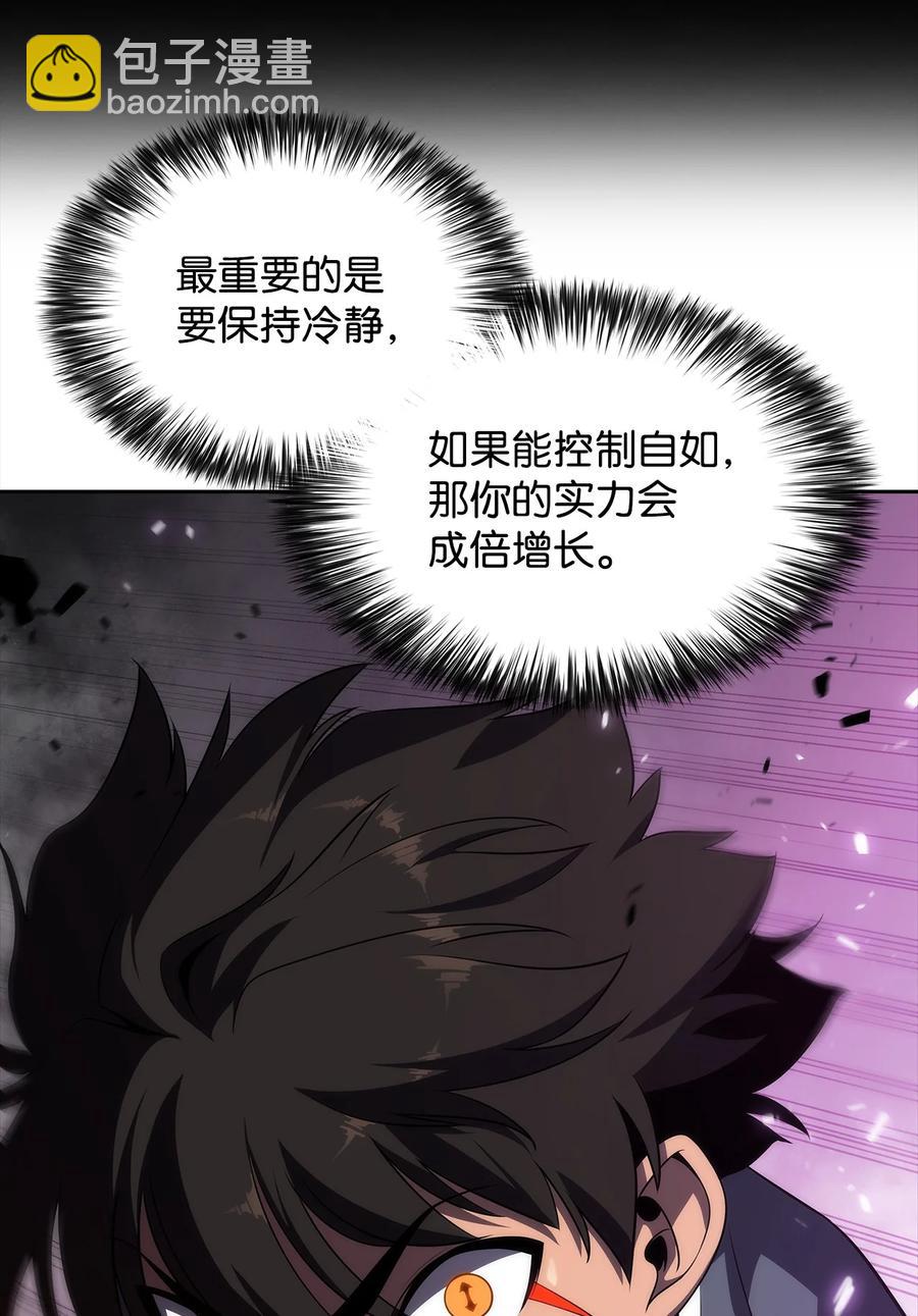 16 突破(1/3)-第16话