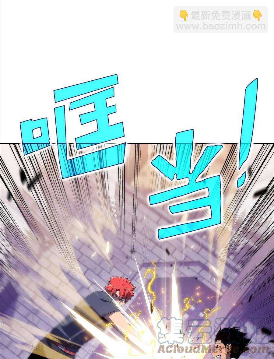 16 突破(1/3)-第16话