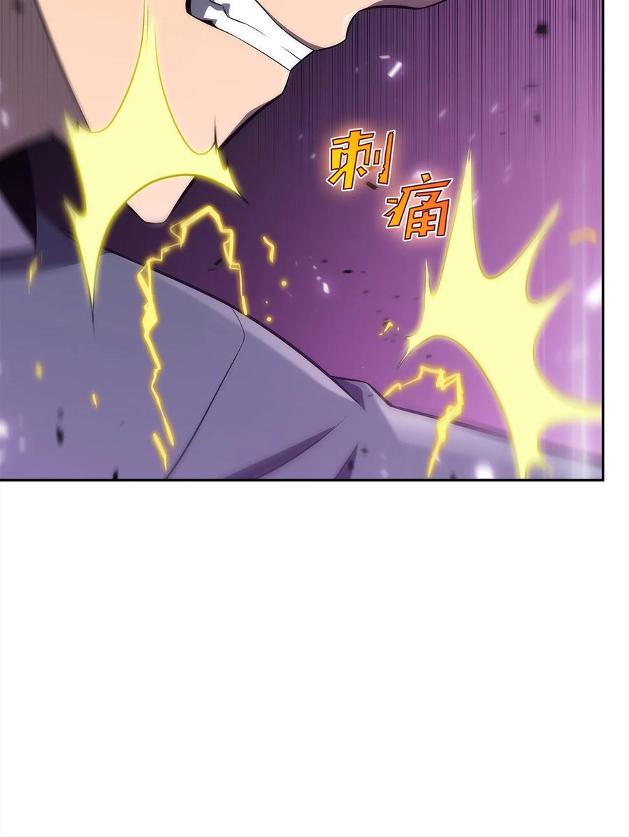 16 突破(1/3)-第16话