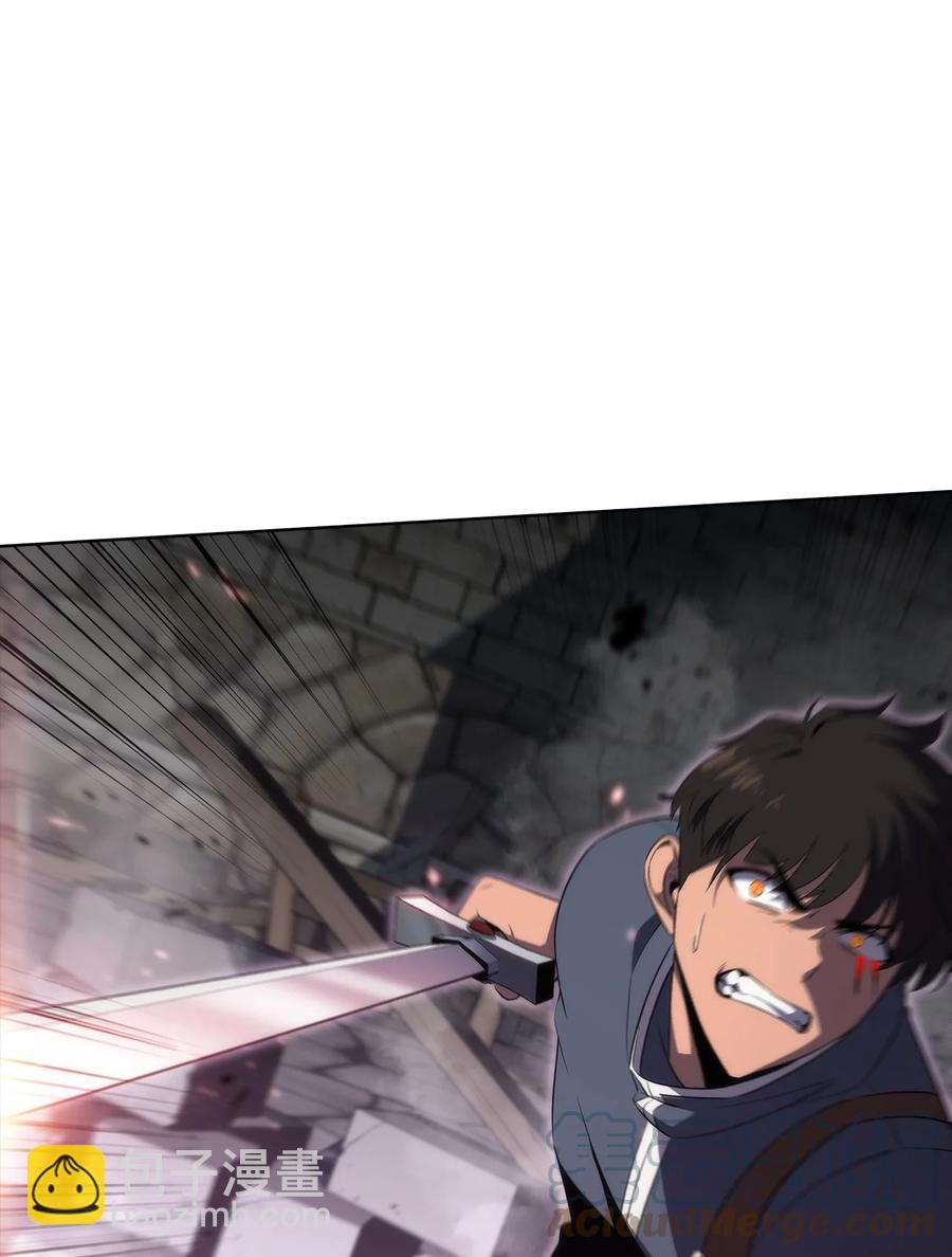 16 突破(1/3)-第16话