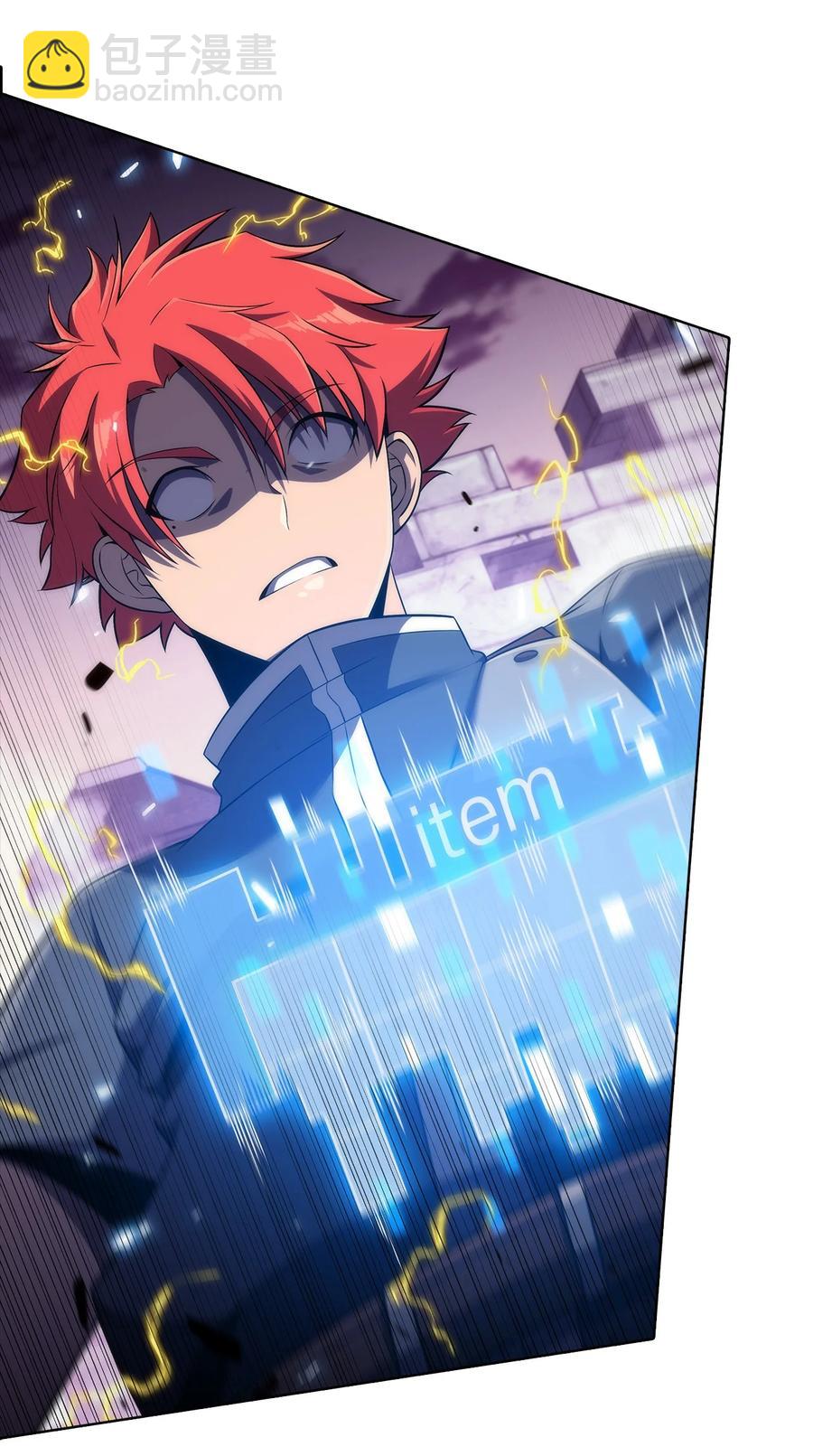 16 突破(1/3)-第16话