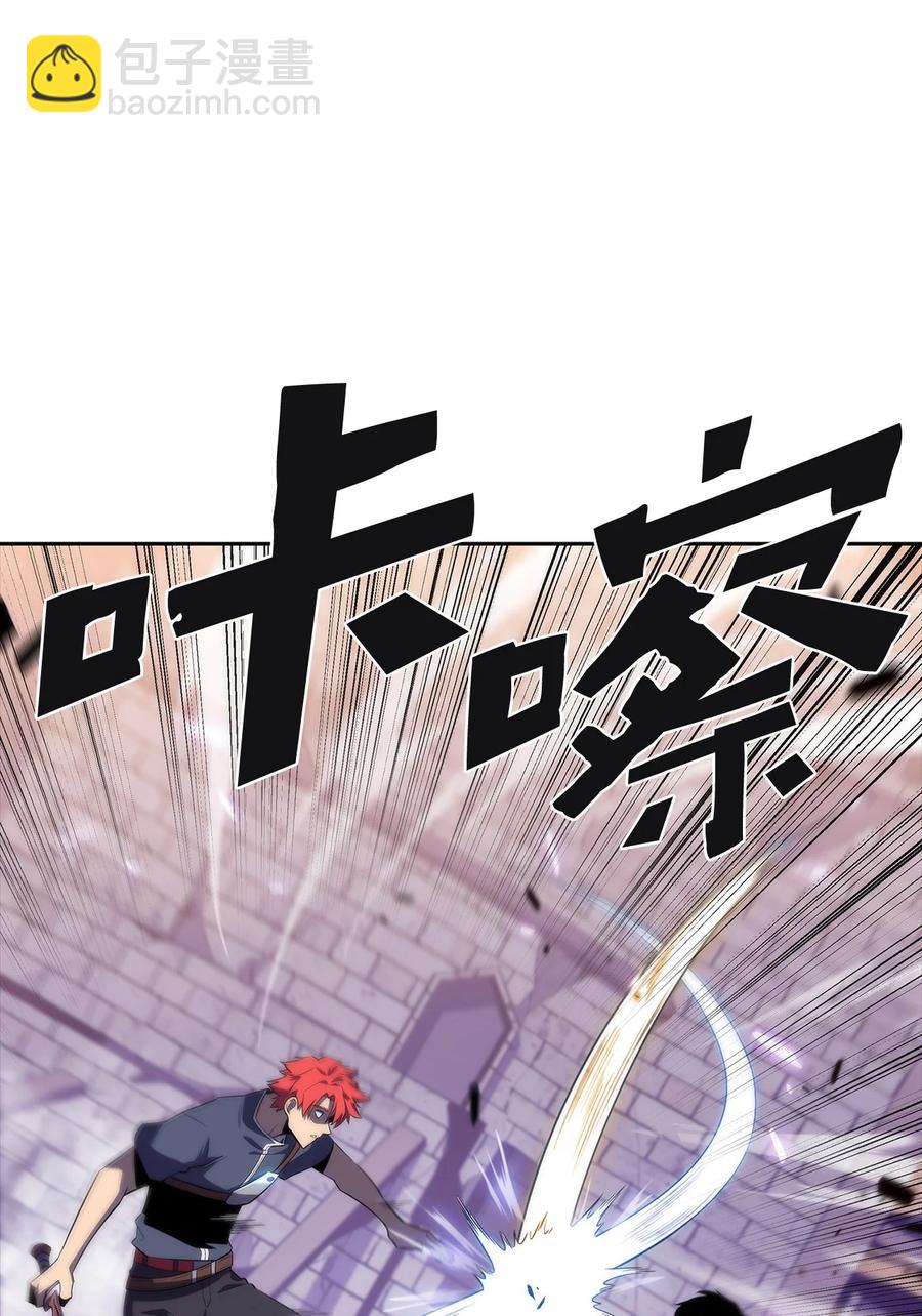 16 突破(1/3)-第16话