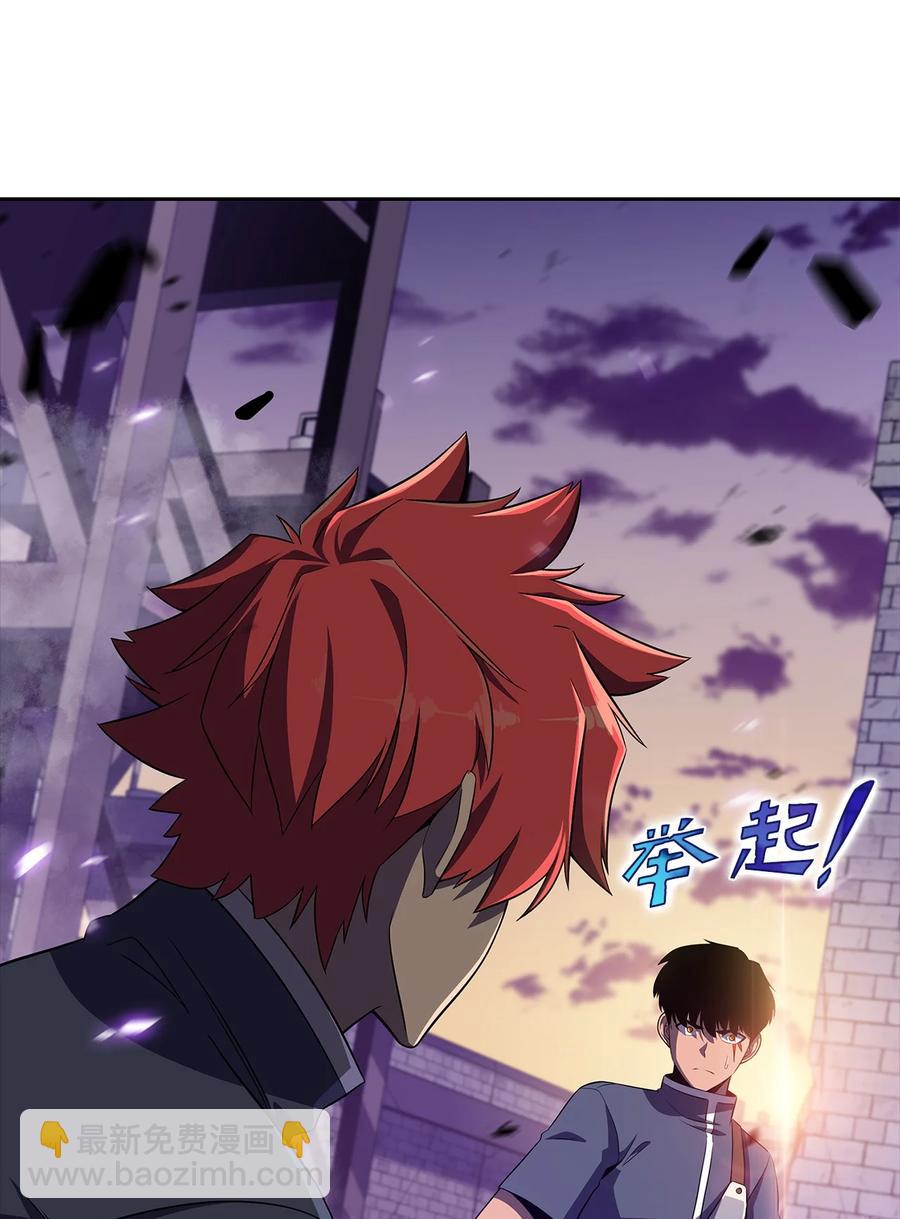 16 突破(1/3)-第16话