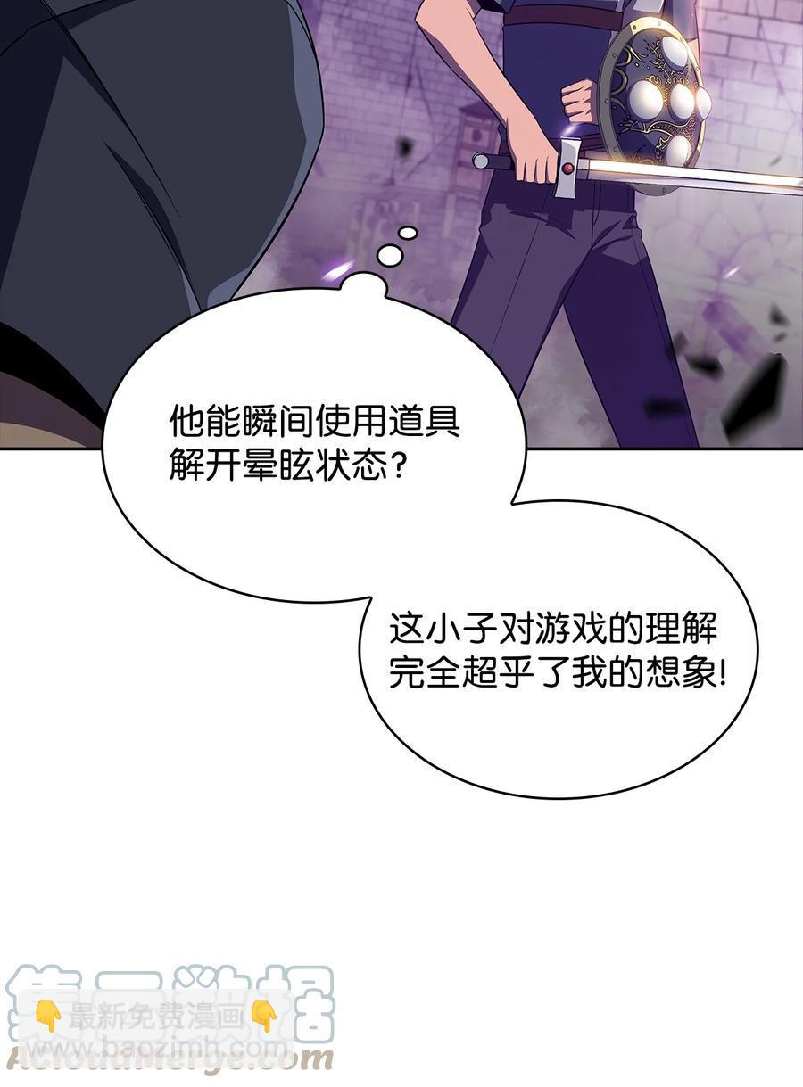 16 突破(1/3)-第16话