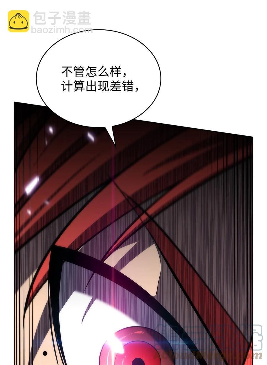 16 突破(1/3)-第16话